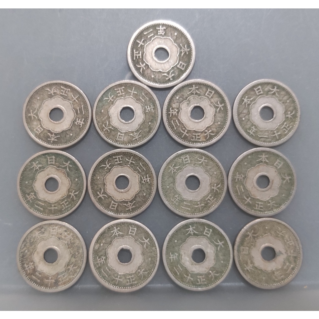 幣393 日本大正12年5錢白銅硬幣 共13枚
