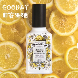 【台灣公司貨免運】美國Poo Pourri神奇噗噗麗『經典柑橘』時尚馬桶香氛噴霧/廁所香氛/天然精油/除臭/美國製/純天