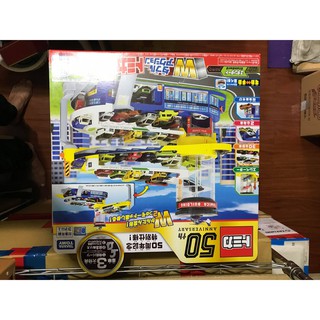 【宅倫】現貨郵寄免運洽詢~ TOMICA 百變自動停車塔 50週年紀念版_TW15309