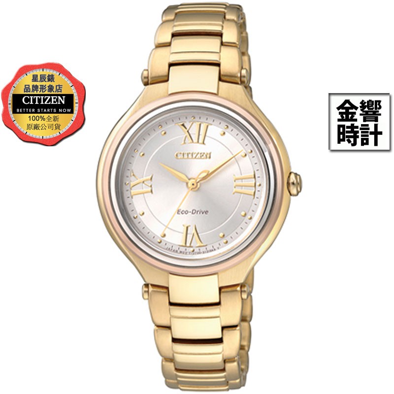 CITIZEN 星辰錶 FE2043-52A,公司貨,L系列,光動能,時尚女錶,藍寶石鏡面,5氣壓防水,日本製