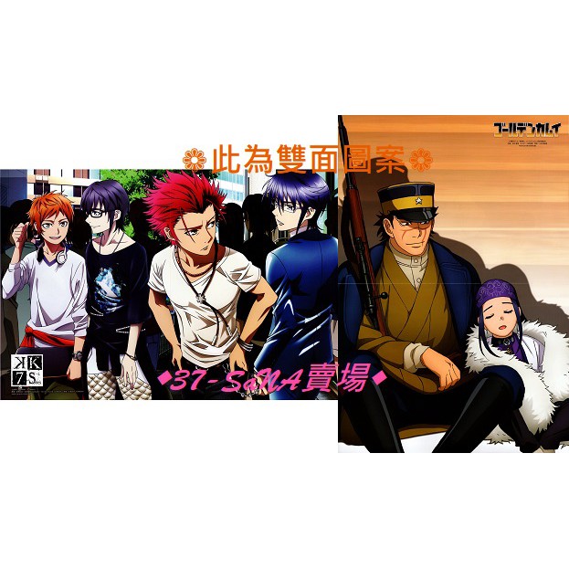 激安大特価 K Seven Stories 周防尊 キーホルダー