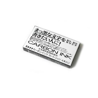PLATINUM 白金牌 防水卡水/卡式墨水管(SPC-200) Carbon Ink 耐水耐光