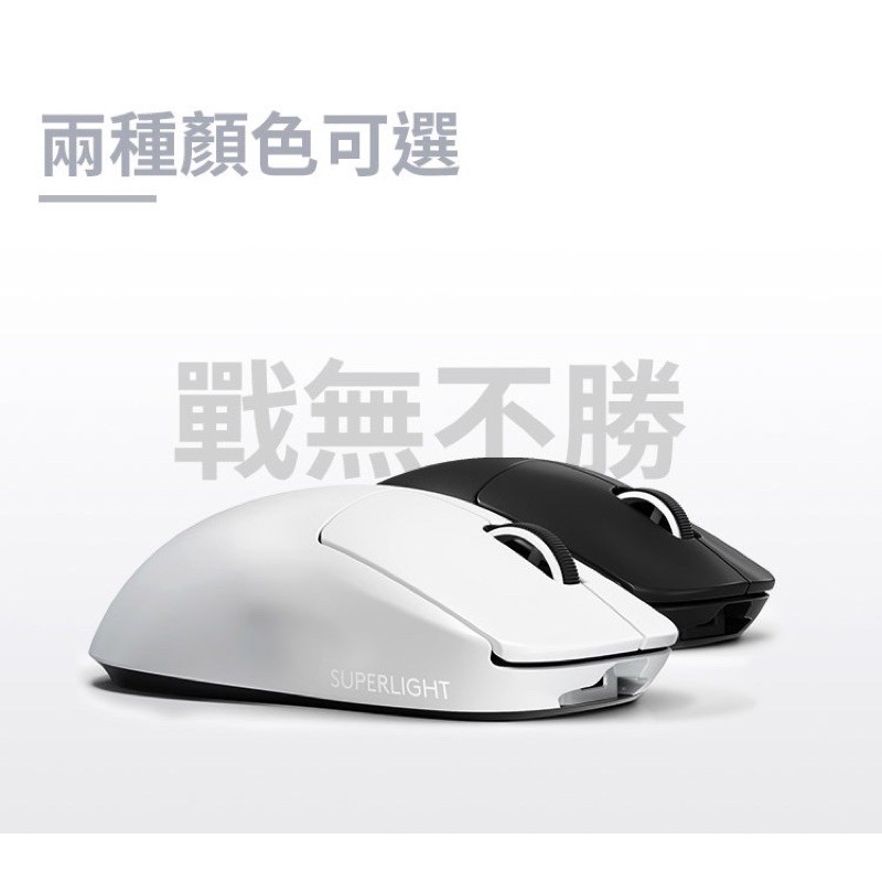 送料無料/即納】 gprox superlight 新品 未使用品 econet.bi