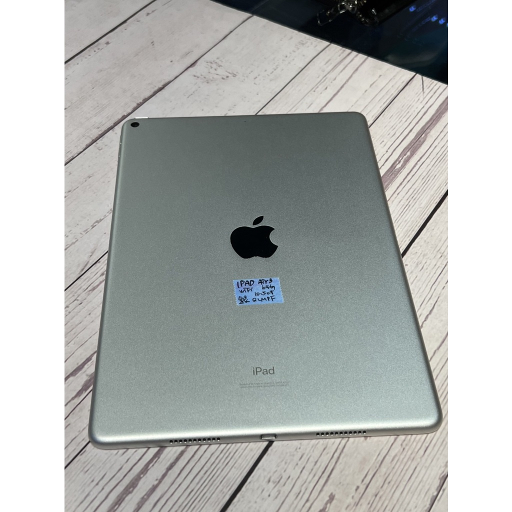 IPAD AIR 64的價格推薦第32 頁- 2022年5月| 比價比個夠BigGo IPAD AIR 64的價格推薦第32 頁- 2022年5月| 比價比個夠BigGo