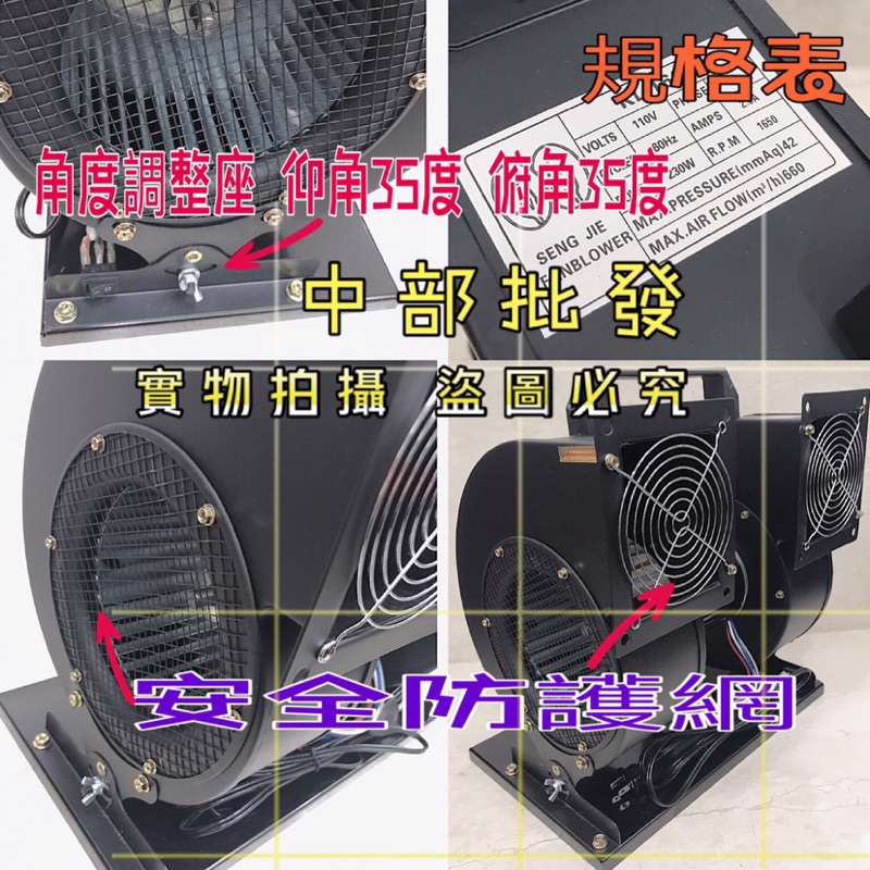 免運230W KL160D 手提式送風機 超強風夜市吹風好幫手雙出風口 雙管送風機 鼓風機 夜市風扇 擺攤風扇 工地風扇