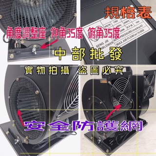 免運230W KL160D 2段速 手提式送風機 超強風機 雙管送風機 鼓風機 夜市 夏天擺攤 工地通風機 手提 電風扇