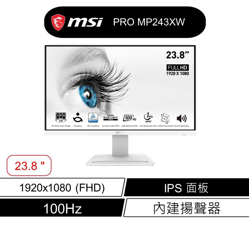 msi 微星 PRO MP243XW 商用螢幕 24型/FHD/IPS/100hz 廠商直送