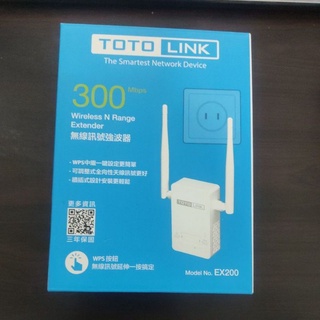 toto link無線訊號強波器