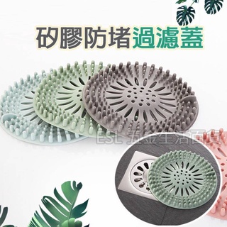 (大賴 生活/五金)水槽排水口 過濾網 毛髮過濾網 排水孔矽膠蓋子 浴室 廚房 毛髮 防臭 排水孔過濾網