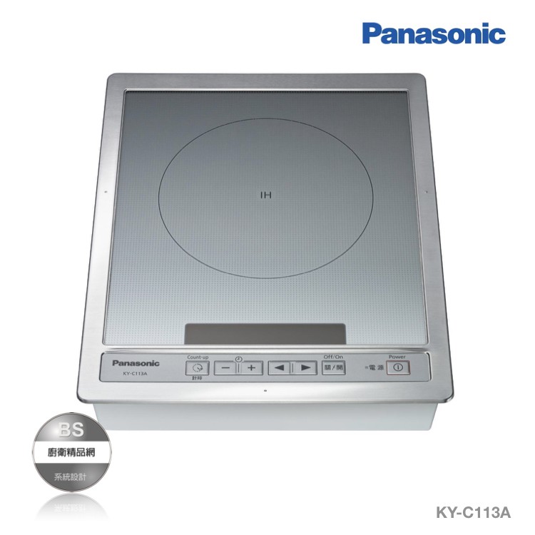 【BS】現貨 國際牌 KY-C113A 單口IH爐 Panasonic 調理爐 感應爐 『全新庫存品』