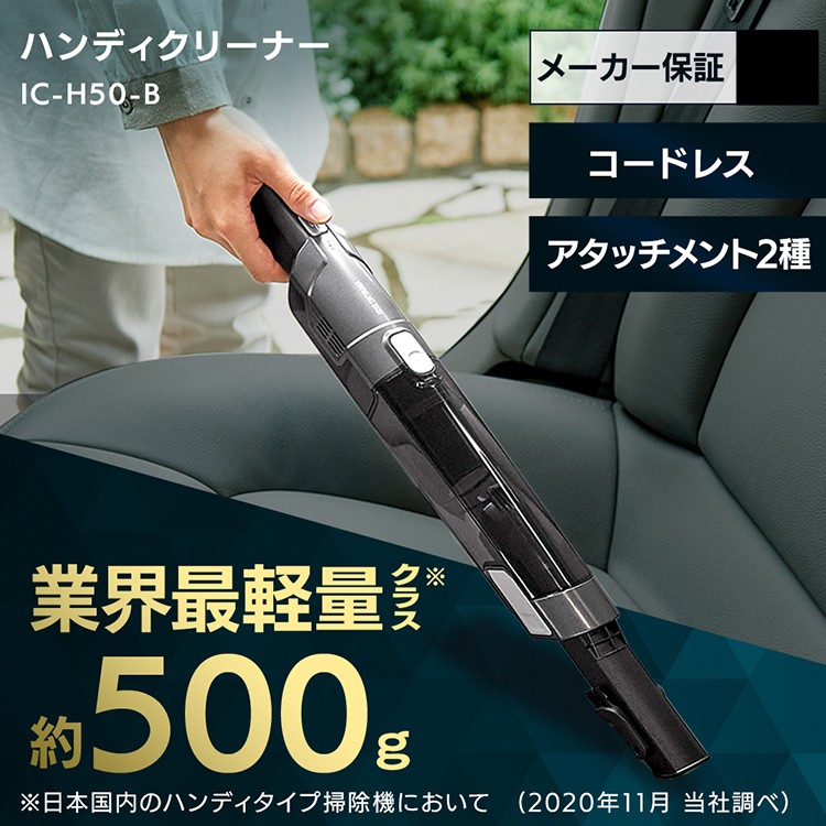 Fos 日本iris Ohyama 車用強力吸塵器附座充輕量無線小型攜帶寵物清潔熱銷新款 蝦皮購物
