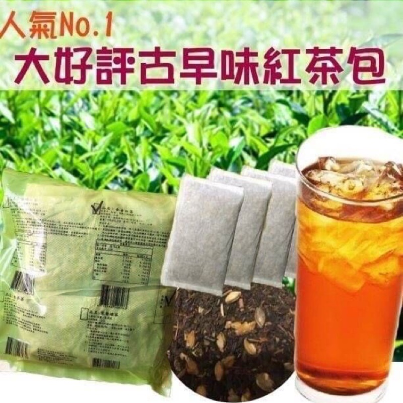 ［543-預購］古早味紅茶/茉莉綠茶/麥茶/咖啡紅茶 茶包