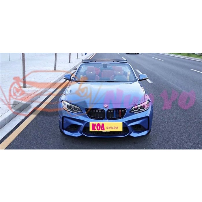 BMW F22 F23 改 M2 樣式 前保桿 前大包 台製 現貨 空力套件 另有 前下巴 後保桿