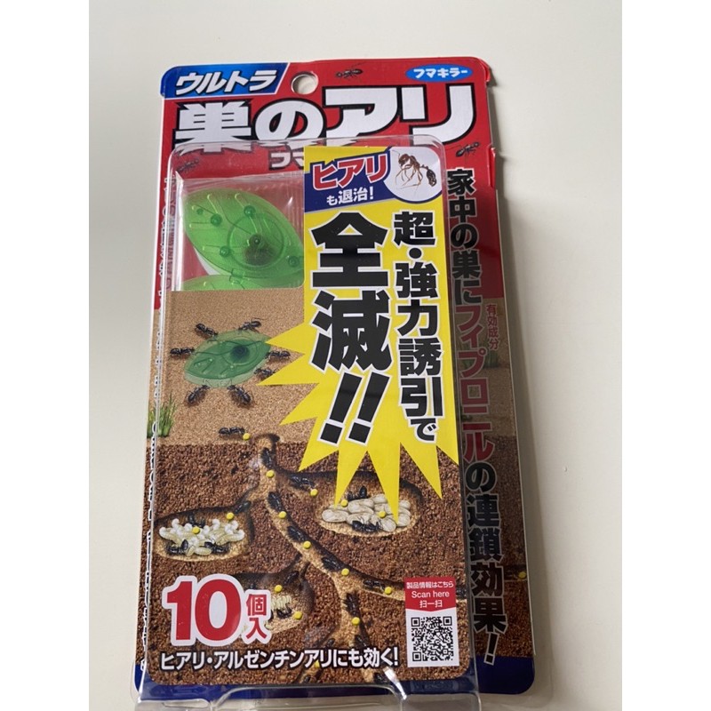 日本螞蟻藥10入裝（日本帶回）