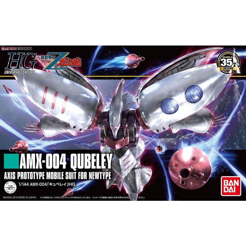 【奶熊屋】萬代 HGUC 1/144 AMX 004 QUBELEY 丘貝雷 新生式樣