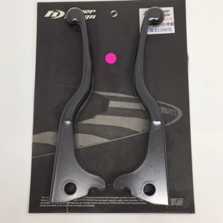 現貨供應 超速 煞車拉桿 勁戰 SMAX Force 六代 七代 勁戰 五代 四代勁戰 MANY DRG JET SL