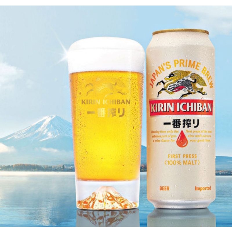 《KIRIN 麒麟一番搾🗻限量版富士山啤酒杯(全新)》