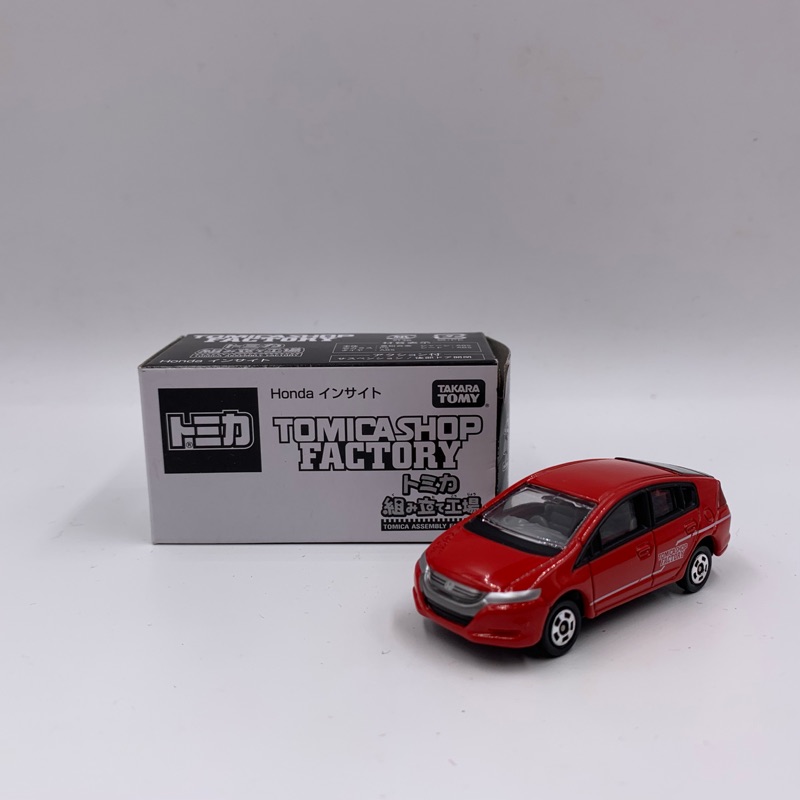 Tomica 組立工場 HONDA INSIGHT