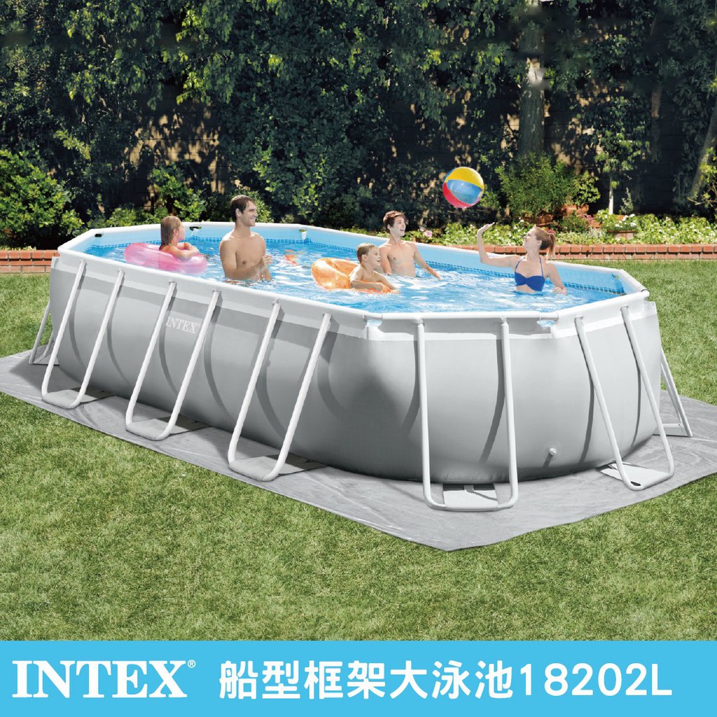 【INTEX】船型框架速搭大型游泳池(附濾水泵)610x305x122cm(18202L)適用6歲+ (26797EH)