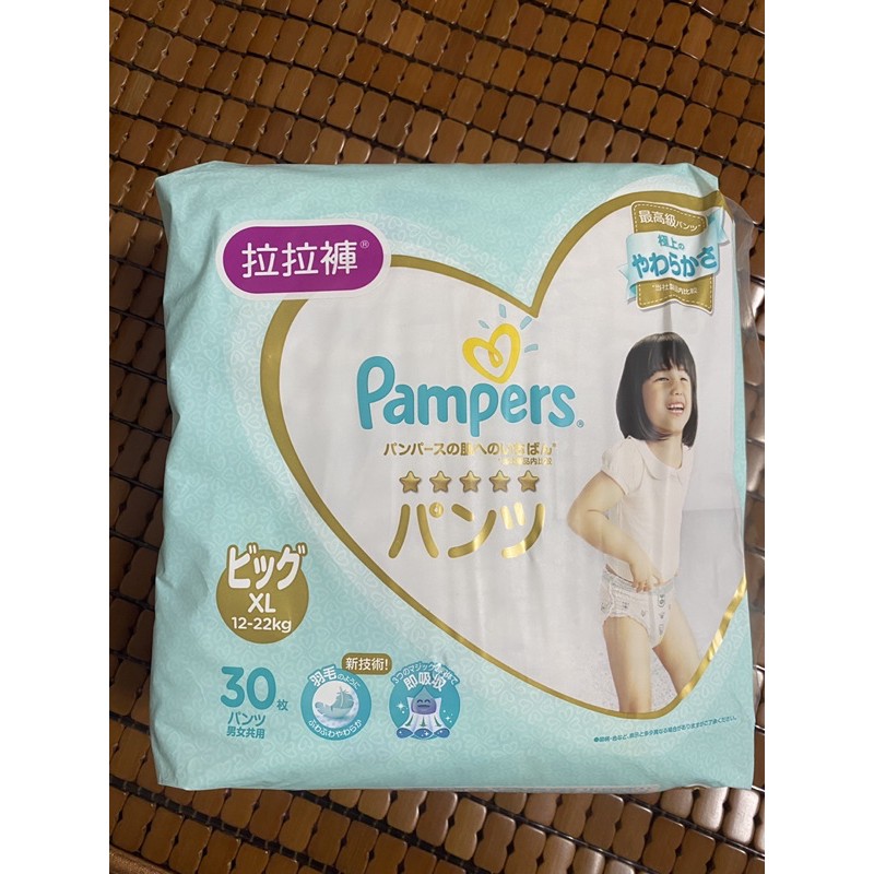 Pampers 幫寶適 日本境內版 一級幫拉拉褲 褲型 紙尿褲 尿布XL