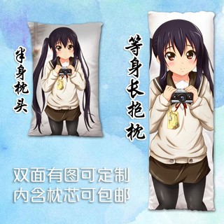 中野梓二次元全身抱枕雙面動漫輕音少女周邊照片定制等身長枕套 蝦皮購物