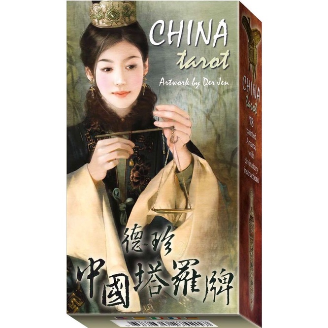 德珍中國塔羅牌｜Der Jen China Tarot｜78張