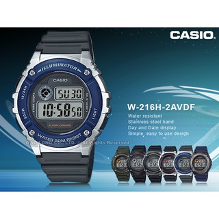 CASIO W-216H-2A 男錶 數字電子錶 樹脂錶帶 秒錶 全自動日曆 W-216H 國隆手錶專賣店