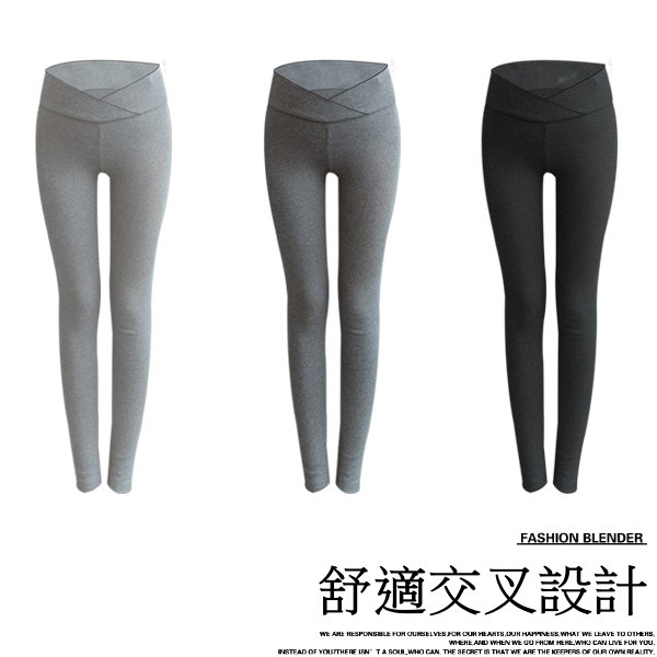 孕婦褲 舒適彈力素色打底內搭褲【CK0196】