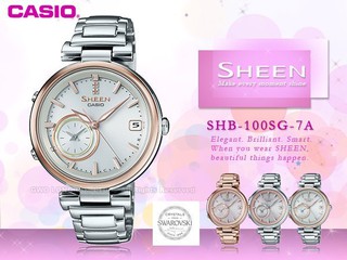 CASIO SHEEN SHB-100SG-7A 女錶 不鏽鋼錶帶 藍芽 太陽能 防水SHB-100SG