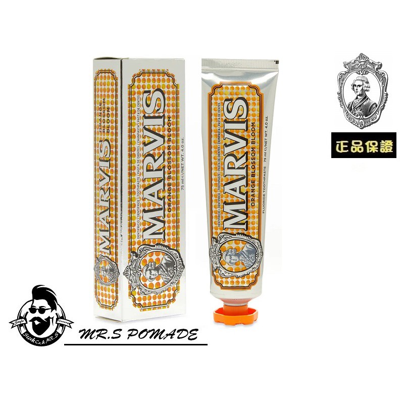 S先生 新款正品義大利marvis 牙膏澄花薄荷亮橘色orange Blossom Bloom 牙膏界愛馬仕 蝦皮購物