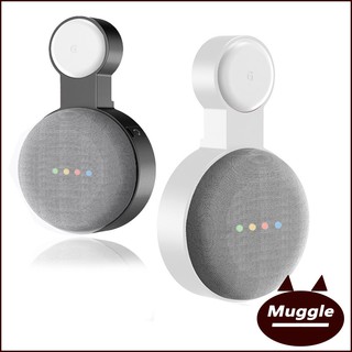 Google Nest Mini 2代 墻壁式支架 智慧型音響喇叭壁掛支架 Nest Mini二代音響 專用