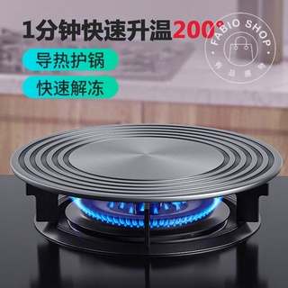 廚房週邊-廚房煤氣灶導熱板 防燒黑不變形解凍板 節能導熱板燃氣灶導熱片墊