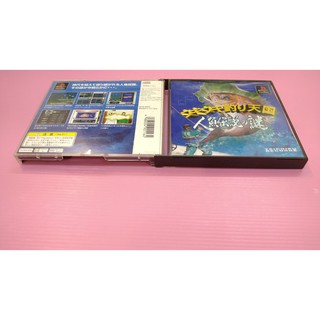 海 ウ 出清價! PS2 可玩 網路最便宜 SONY PS PS1 2手原廠遊戲片 釣魚天國 人魚傳說之謎 賣200