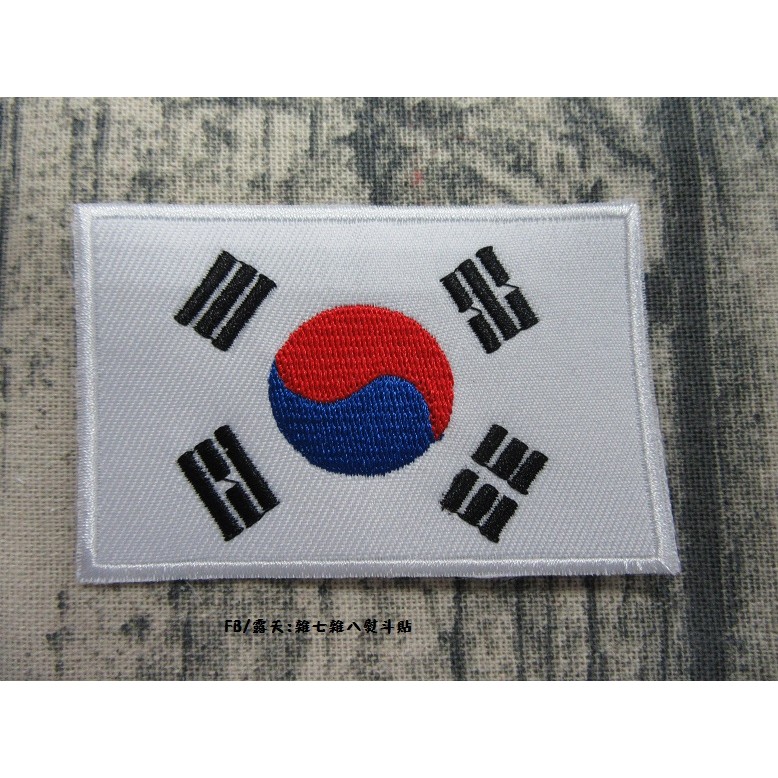 韓國國旗熨斗貼 燙布貼布臂章