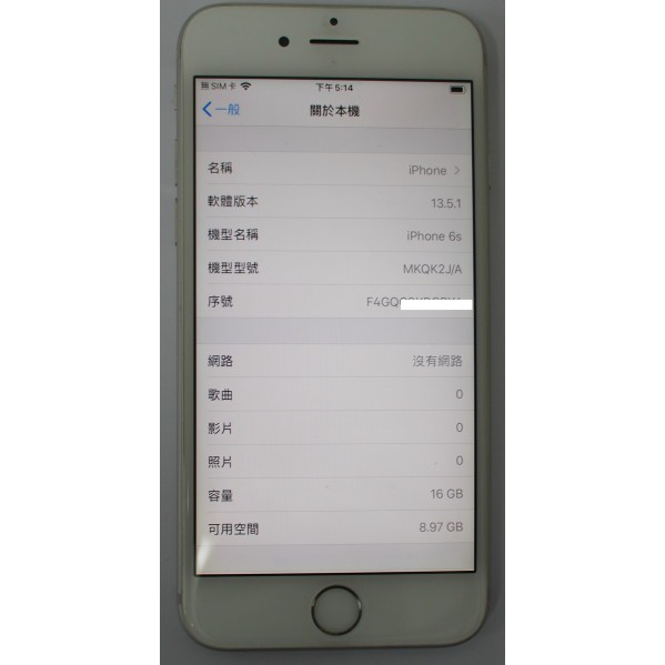[崴勝3C] 二手 Apple iphone 6S 16G 13.5.1 銀色 6S004