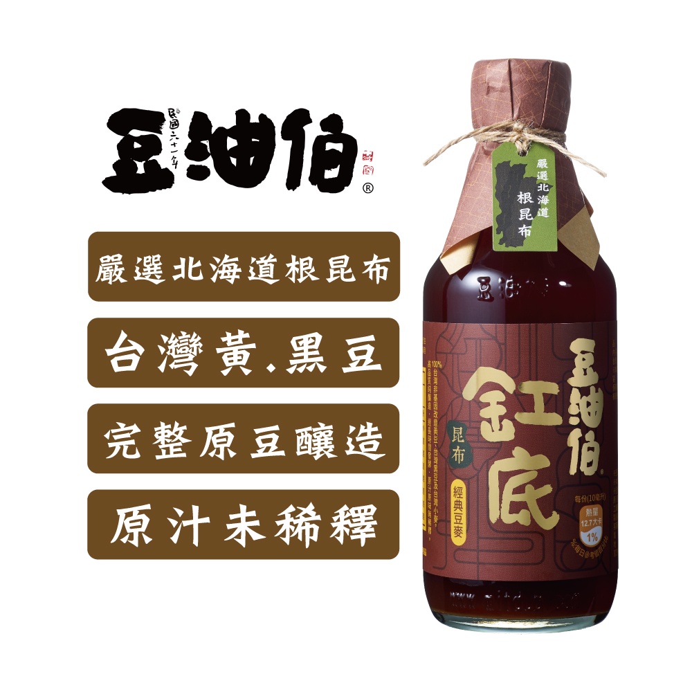 【豆油伯】昆布缸底釀造醬油300ml (北海道根昆布使用)