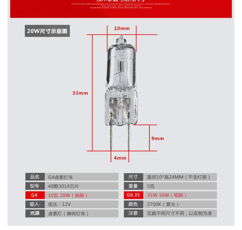 現貨 免運飛利浦g4燈珠鹵素led兩針12v20w伏插腳小燈泡水晶燈射燈插泡超亮