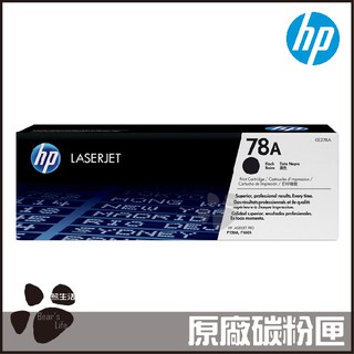 HP 78A 黑色 LaserJet 碳粉盒 CE278A 碳粉匣 原廠碳粉盒 原裝碳粉匣