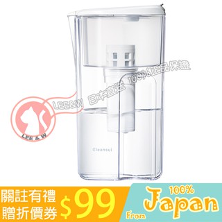 日本直送 Cleansui 可菱水 三菱 CP405-WT 壺型淨水器 濾水器 濾水壺