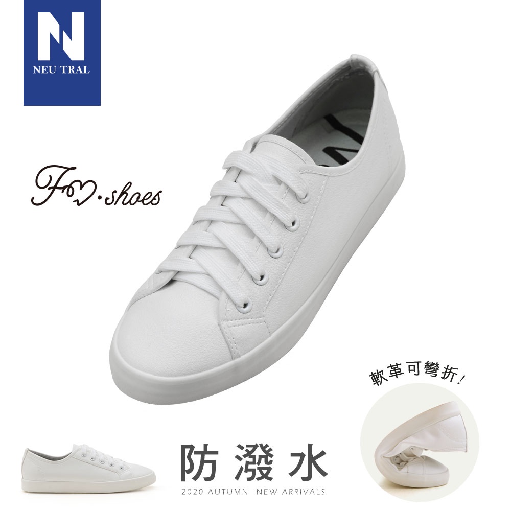 FMSHOES NeuTral-防潑水軟革小白鞋-大尺碼