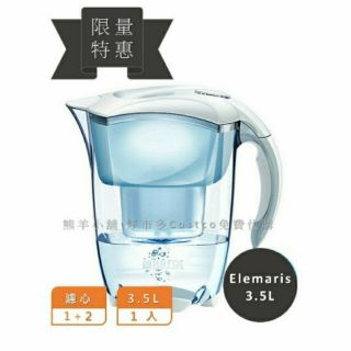 【高階 BRITA艾利馬Elemaris濾水壺XL【含3支濾芯】3.5L(白色)/8.2L