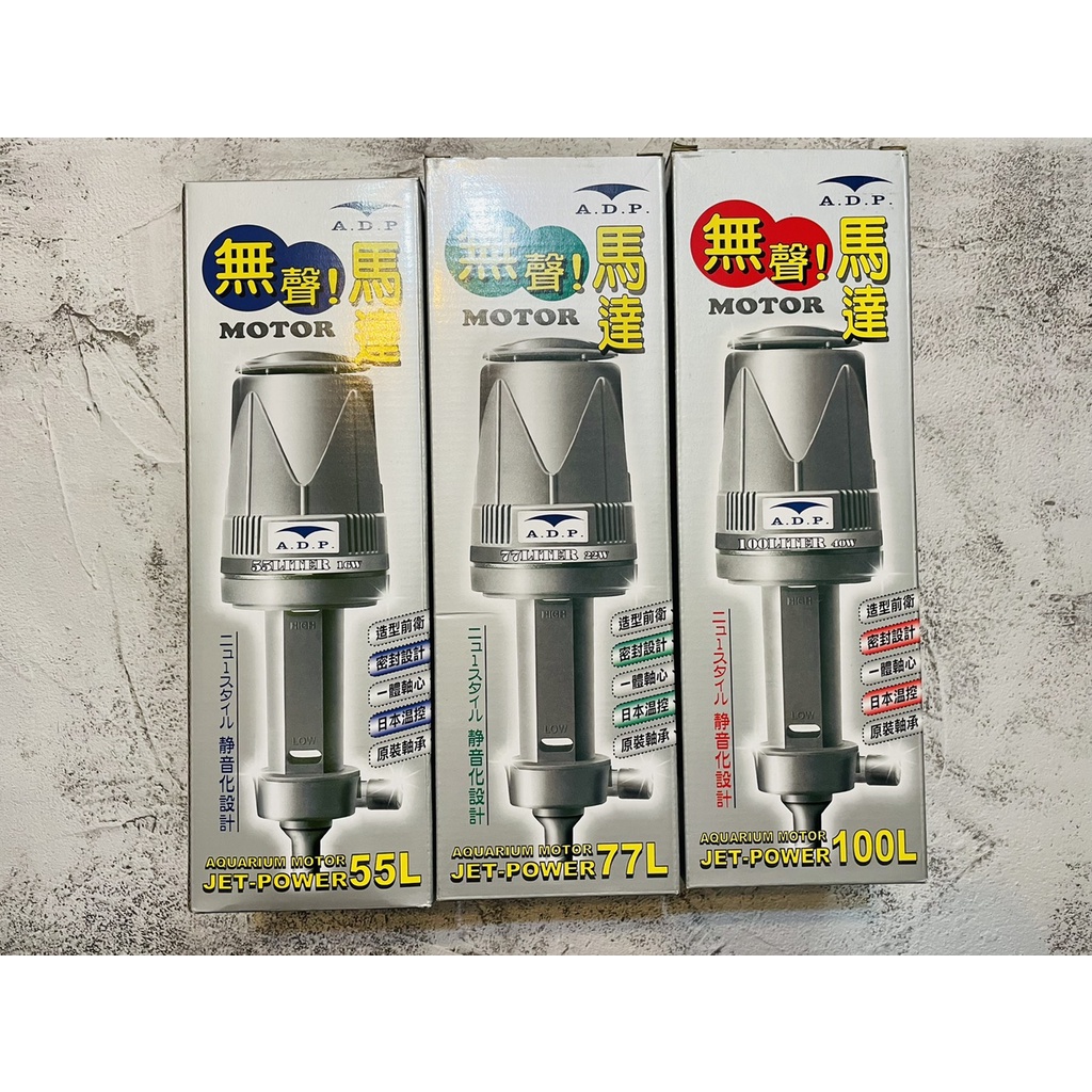 水馬達100馬的價格推薦- 2026年1月| 比價比個夠BigGo