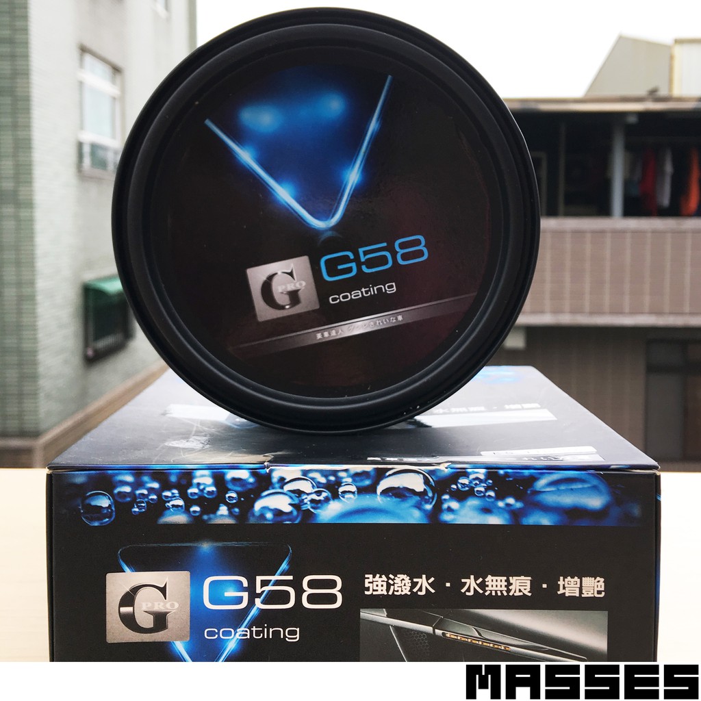 〔眾masses〕超值限量福袋★一代G58★棕櫚蠟正品序號公司貨👍月月享免運活動