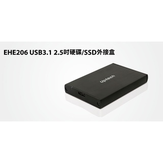 【S03 筑蒂資訊】含稅 登昌恆 UPTECH EHE206 USB3.1 2.5吋硬碟外接盒
