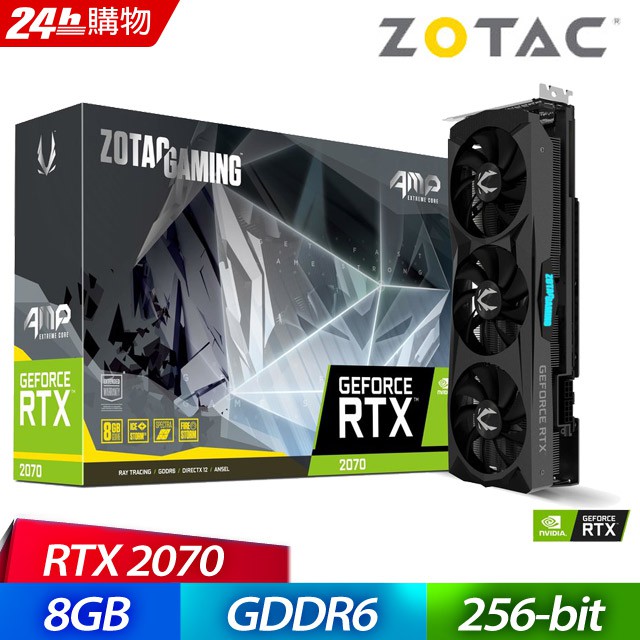 ZOTAC GAMING GeForce RTX 2070 AMP Extreme Core 顯示卡