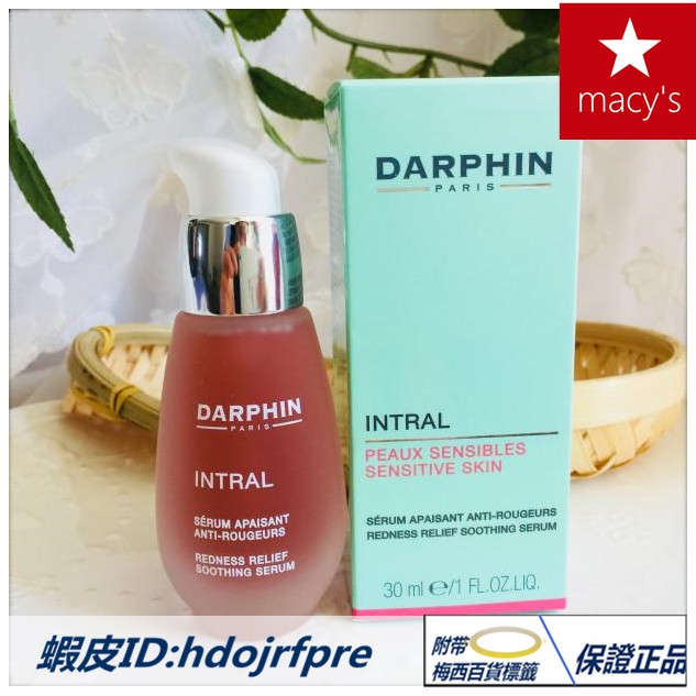 全效舒緩精華 Ptt Dcard討論與高評價網拍商品 2021年10月 飛比價格