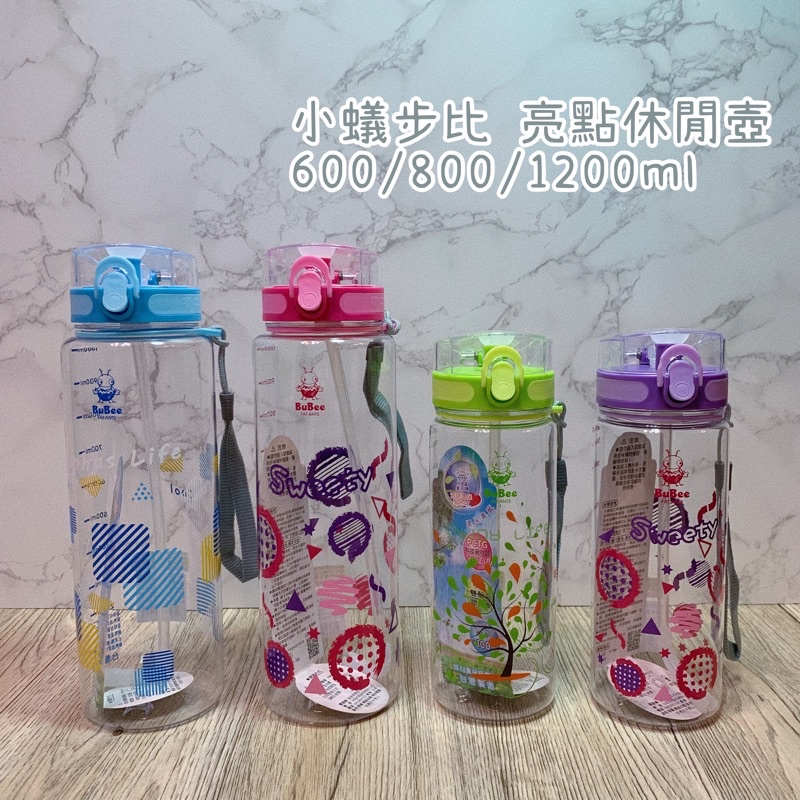 百寶家 台灣製三光牌小蟻布比亮點休閒壺600 800 1200ml 4色冷水壺大容量tritan材質 蝦皮購物