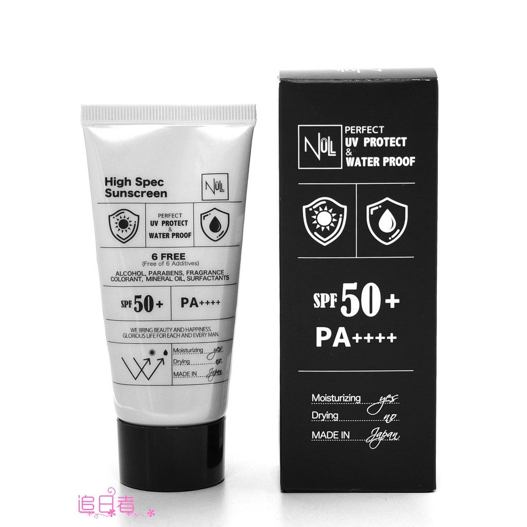 Θ追日者Θ 🇯🇵 日本 MENS NULL 男士 防水 防曬霜 SPF50 PA++++ 男士專用 男生禮物 戶外