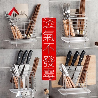 🔥Wusteg🔥置物收納高品質💪臺灣出貨 筷子筒不銹鋼壁掛式家用瀝水筷籠多功能免打孔廚房餐具勺子收納架