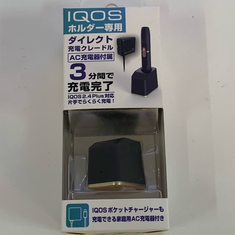 Iqos座充 Ptt Dcard討論與高評價網拍商品 2021年11月 飛比價格